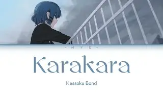 [ENG] Karakara - Kessoku Band || Ending 2 Bocchi the Rock! || Lirik + Terjemahan