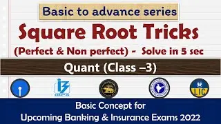 Square Root Short tricks  - Upcoming Bank & Insurance Exam 2022 Beginners guide from Basics