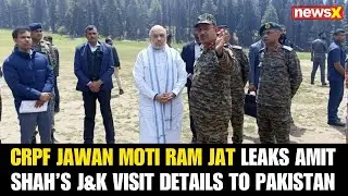 CRPF Jawan Moti Ram Jat Leaks Amit Shah&rsquo;s J&K Visit Info to Pakistan | NewsX