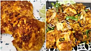 ঘরোয়া মসলায় হোটেলের স্বাদে দুর্দান্ত চিকেন চাপ রেসিপি।। Chicken Chaap Recipe। Cook n Spices