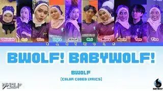 BWOLF 'Bwolf! BabyWolf!' (Color Coded Lyrics)