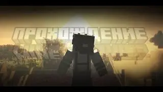ПРОХОЖДЕНИЕ MineColonies: REBORN | #5|