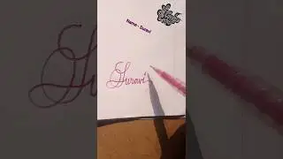 stylish name | Suravi | sk cursive art | how to make a stylish name | stylish signature