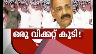 Minister AK Saseendran quits over alleged obscene phone conversation with woman| News Hour 26 Mar 17
