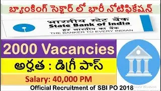 Recruitment of Probationary Officers in STATE BANK OF INDIA- 2018|| Official Notification is out||