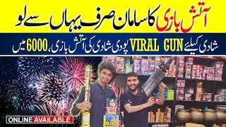 Wholesale Fireworks Price in Karachi | Fire Crackers | Fireworks Shop | Karachi Fire Works