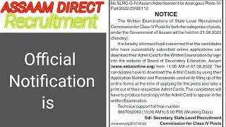 Assam Direct Recruitment ADMIT CARD 2022 Grade IV