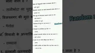 indian history one liner #shorts #tech #technology #viralvideo #learning #learn #facts #games