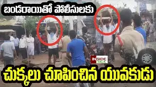 Common Man Reverse on Police | Biker  Warning to Police on Road | Police vs Public | Police Fight
