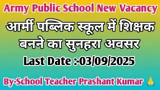 ARMY PUBLIC SCHOOL VACANCY 2025 | APS JOBS । APS RECRUITMENT ।🔥🔥