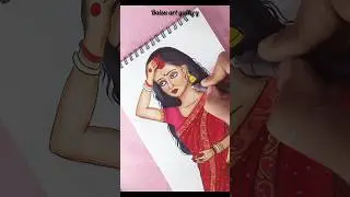 Bengali married girl drawing|Bengali girl|#shorts #ytshorts #youtubeshorts #painting #drawing #art