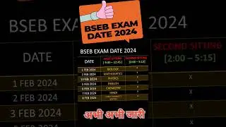 bseb exam date 2024 #bihar board exam date 2024 #bseb 12th exam time table 2024 #shorts #viral bseb
