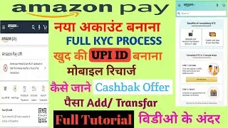 How To Create amazon pay upi id ||  How to Full kyc in amazon pay online
