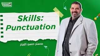 شرح كامل للـ Essay و الترجمة لطلاب ثانوية عامة هتعرف تحل أي ترجمة و Essay بعد الفديو دا الجزء الأول😍