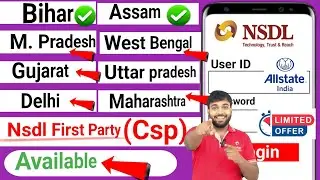 Nsdl First Party Csp Id kaise le | Nsdl payment Bank csp point kaise le|Nsdl csp id kaise le