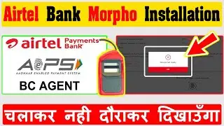 Airtel Payments Bank BC PC Morpho Installation | Airtel AePS Computer Morpho Invalid value for fType