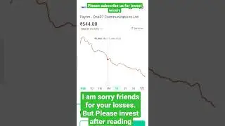 paytm share latest news/paytm share news today/Paytm share/One 97 communication share price