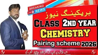 2nd year chemistry pairing scheme 2026 | class 12 chemistry pairing scheme 2026 | chemistry scheme 