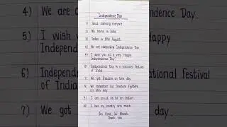 10 Lines Speech On Independence Day 🇮🇳 | 15 August Speech 🇮🇳 | Independence Day speech in english