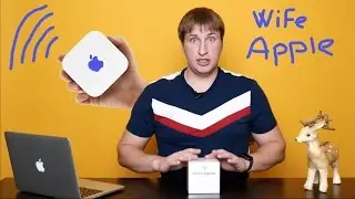 AirPort Express - WiFi от Apple