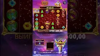СНОГШИБАТЕЛЬНЫЙ ВЫИГРЫШ В GATES OF OLYMPUS SUPER SCATTER #bigwin #slot #заноснедели #slotmachine
