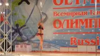 OPTO 2013,  Алехина Антонина, Pole classic, 1 место
