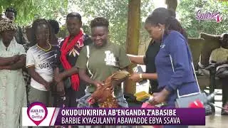 Okuduukirira ab'enganda z'abasibe