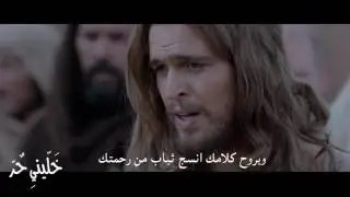 Fr Mousa Roshdy & Lady of Light Choir | ترنبمة  خلينى حر - أبونا موسى رشدى و كورال أم النور - كندا