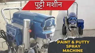 Heavy Duty Paint & Putty Sprayer Machine
