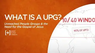 What is a UPG?