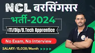 NLC RECRUITMENT 2025 || ITI/Diploma/B.Tech Freshers Apply