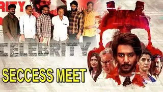 Mr Celebrity movie success meet, Paruchuri Brothers, G16 Media