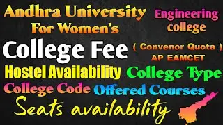 Andhra University for Women Engineering college | College Fee | Offered Courses & Intake