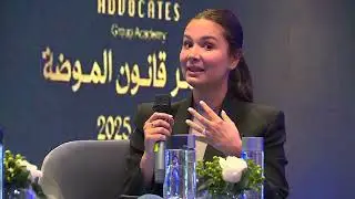 الجلسة الثانية : الاستدامة، الحوكمة، وتسوية النزاعات. مؤتمر قانون الموضة - الكويت
