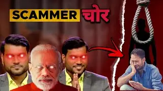 Arvind Arora Scammed his student | Channel choor A2 motivation expose