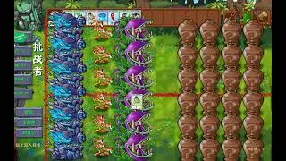 Me playing pvz fusion