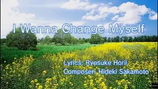Yakuza Kiwami 3 Demo | Karaoke: I Wanna Change Myself 100% FC