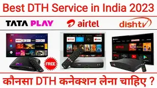 Best DTH Service in India 2023 | Tata Play Vs Airtel DTH Vs Dish TV |Best DTH Connection & Setup Box