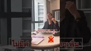 Administrative Review Tribunal; ศาลอุทธรณ์ วีซ่านักเรียน