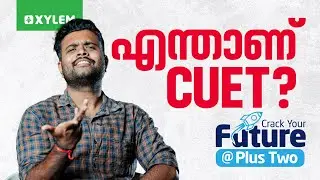 എന്താണ് CUET? Crack Future @&zwnj;Plus Two