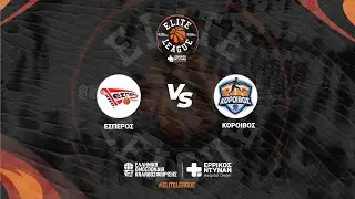 Elite League - Έσπερος Λαμίας - Κόροιβος Αμαλιάδας / 09-03-2024, 17.00