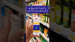 Saeed Ghani Hair Growth Cream review #healthcare #hairgrowth #medicineinformation