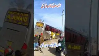 Al Junaid Walon Ki Garhi Pans Gai #busaccident #shortvideoviral #usa