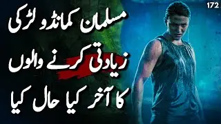 SARFAROSH | Ep172 | Pakistani Jasoos And Commando Girl Escaped From The Captors | Roxen Original