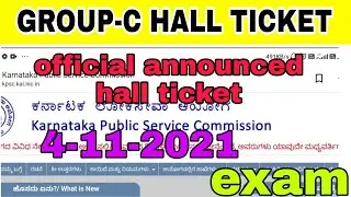 KPSC GROUP-C EXAM HALL TICKET RELEASED OFFICIAL 2021 #kpsc #Group-cexamhallticketannonced2021