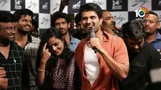 ఏడిపించేసారు కదరా.. | Vijay Devarakonda Emotional Speech At Baby Movie premiere Show | 10TVET