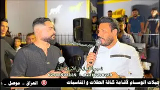 على بلالح 😅 لقاء الكبار ظاهر السبعاوي و ماجد الهلالي و المايسترو عزوز الغريب زواج زواج حسن الاحمدي