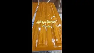طريقة عترافي بصبغ الصاج وغيرمكلفه