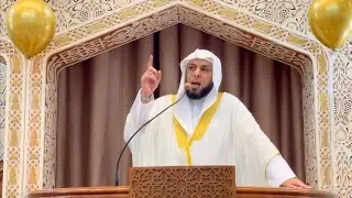 خطبة عيد الفطر المبارك ١٤٤٤ - الشيخ سداد كريم