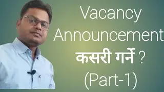 Vacancy Announcement ||How to solve Vacancy Announcement ||Vacancy Announcement by Om Motivation